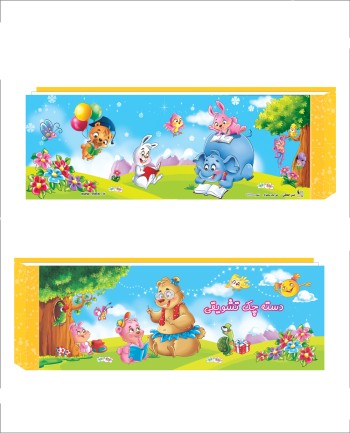 چک امتیاز مدرسه CH-12