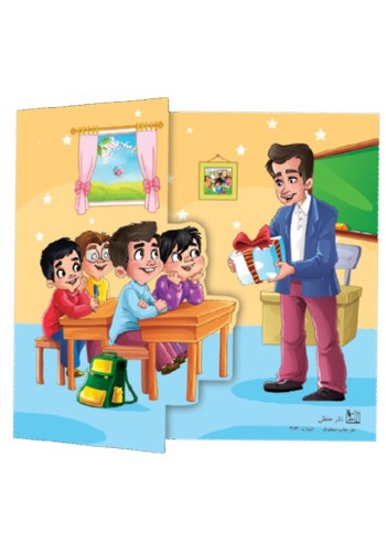 تقدیرنامه مدرسه تاشو کد 383