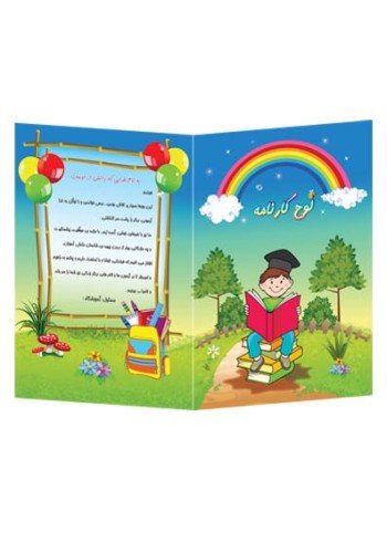 پاکت کارنامه کد FK-4