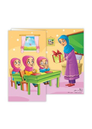 تقدیرنامه سه بعدی کد 06