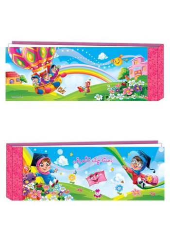 چک امتیاز مدرسه CH-18