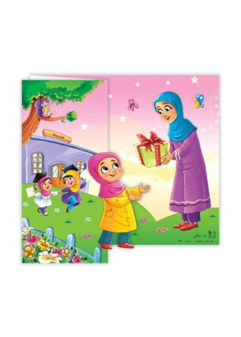 تقدیرنامه سه بعدی کد 04