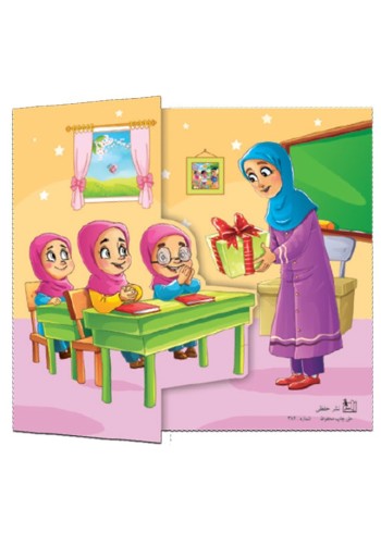 تقدیرنامه مدرسه تاشو کد 382