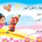 چک امتیاز مدرسه CH-18
