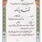 تقدیرنامه ساده B5 کد ۳۱2