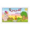 کارت تشویقی مدرسه چهل امتیازی