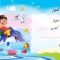 چک امتیاز مدرسه CH-13
