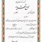 تقدیرنامه ساده B5 کد 340