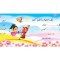 چک امتیاز مدرسه CH-18