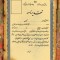 تقدیرنامه ساده B5 کد 363