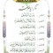 ذکر ایام هفته