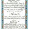 دعای رفع گرفتاری