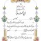 تقدیرنامه ساده B5 کد 311