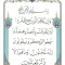 و ان یکاد