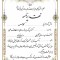 تقدیرنامه ساده B5 کد 310