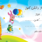 چک امتیاز مدرسه CH-11