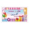 کارت تشویقی مدرسه برچسب هزار و سیصد آفرین