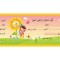 چک امتیاز مدرسه CH-3