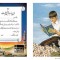 تقدیرنامه جشن عبادت کد 07