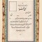 تقدیرنامه ساده B5 کد 366