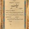 تقدیرنامه ساده B5 کد 362