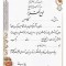 تقدیرنامه ساده B5 کد 326