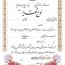 تقدیرنامه ساده B5 کد 313
