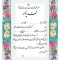 تقدیرنامه برجسته اکلیلی B5 کد 254