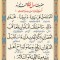 ده هزار صلوات