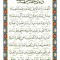 دعای حضرت مهدی