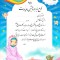 تقدیرنامه جشن عبادت کد 230