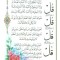 چهار قل