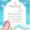 تقدیرنامه جشن عبادت کد 231
