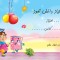چک امتیاز مدرسه CH-16