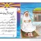 تقدیرنامه جشن عبادت کد 233