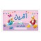 کارت تشویقی مدرسه چهل امتیازی