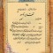 تقدیرنامه ساده B5 کد 367