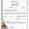 تقدیرنامه ساده B5 کد 342