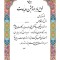 تقدیرنامه جشن عبادت کد 07
