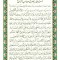 استغاثه به حضرت