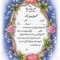 تقدیرنامه برجسته اکلیلی B5 کد 259