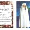 تقدیرنامه جشن عبادت کد 07