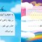چک امتیاز مدرسه کد CH-1