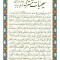 تعقیبات مشترکه
