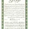 ناد علی