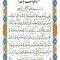 مناجات با خدا