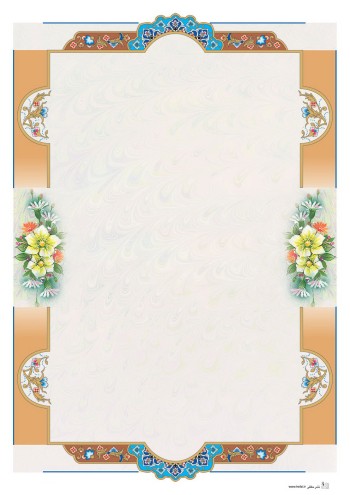 تذهیب A4 گلاسه (135 گرمی) کد 624