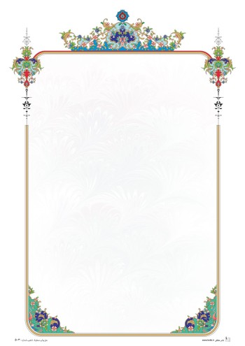 تذهیب A4 گلاسه (135 گرمی) کد 503