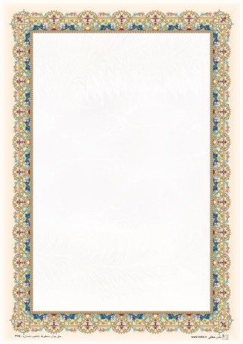 تذهیب A4 گلاسه (135 گرمی) کد 475