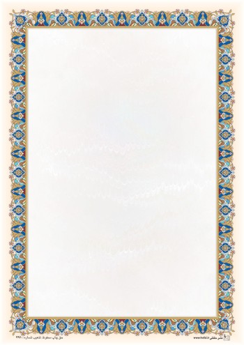 تذهیب A4 گلاسه (135 گرمی) کد 491